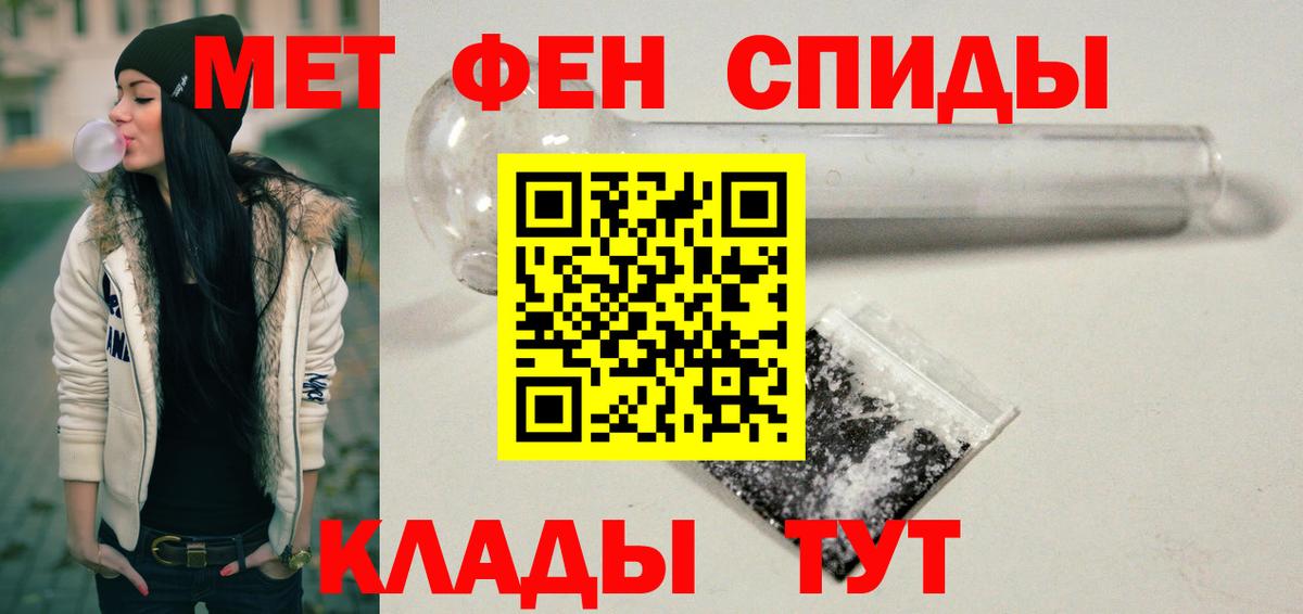 Amphetamine  Вход с VPN  Костомукша  Амфетамин VHQ 