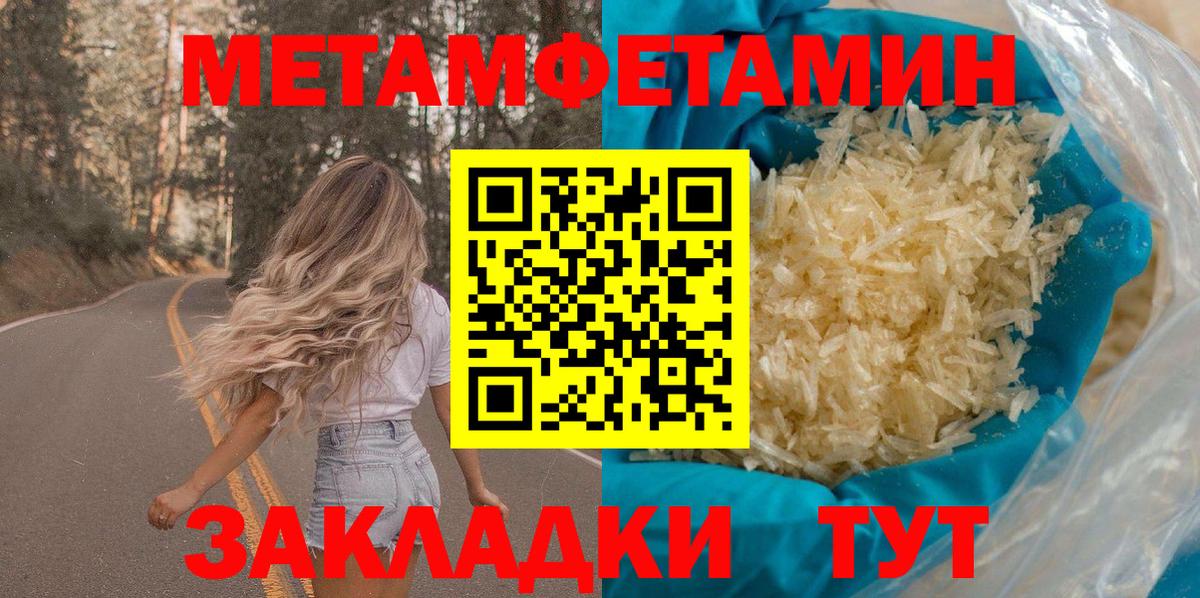 АМФЕТАМИН 98% Костомукша