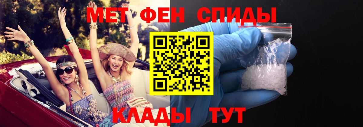 Меф кристаллы  Гашиш  Костомукша  Кокаин  Альфа ПВП СОЛЬ кристаллы  Вход с VPN  Канабис 