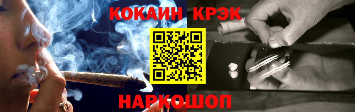 Cocaine VHQ Костомукша