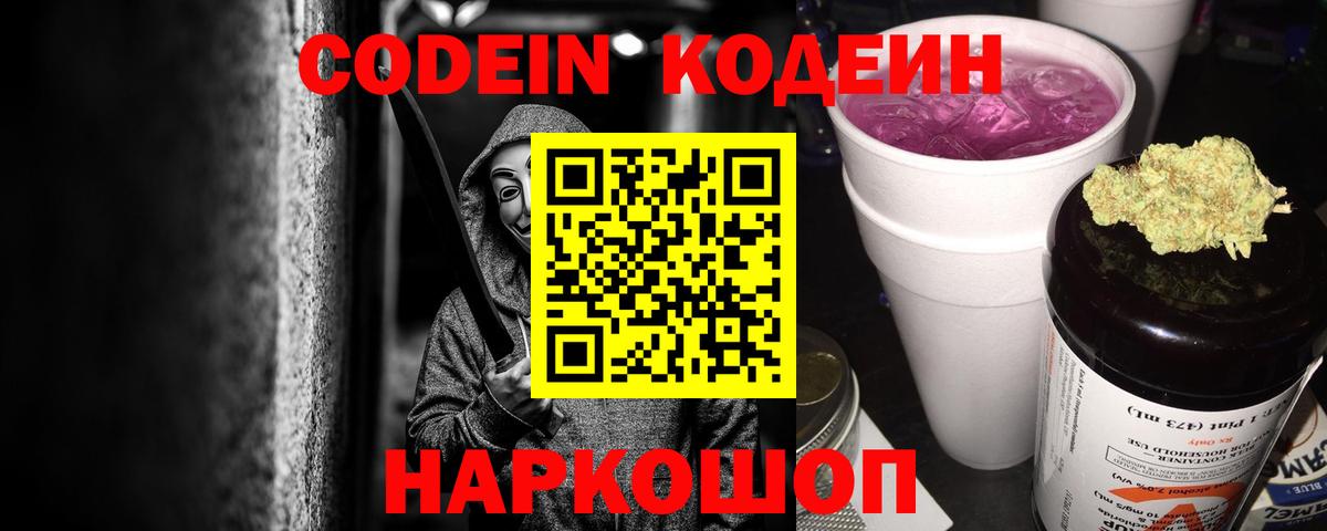 МЕТАМФЕТАМИН Костомукша