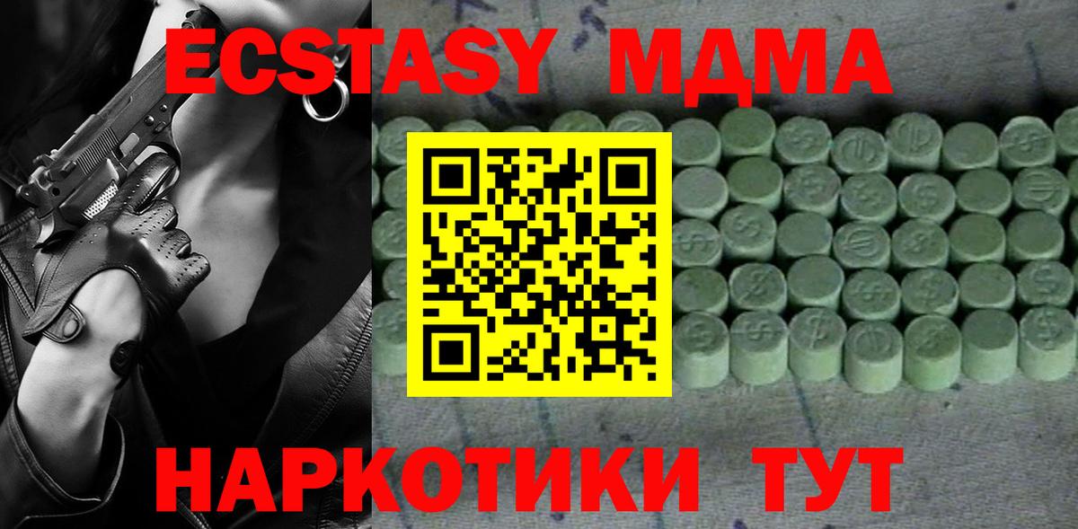 Ecstasy mix Костомукша