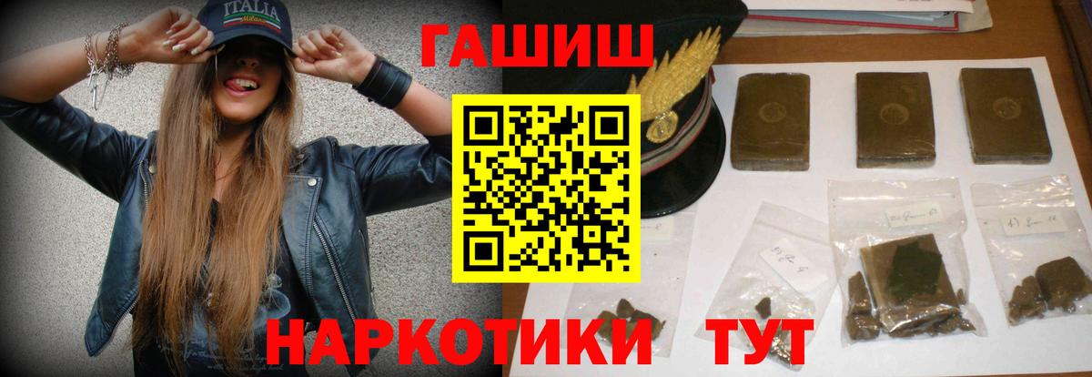ГАШИШ VHQ  ГАШИШ AMNESIA HAZE  Костомукша  Вход с VPN 