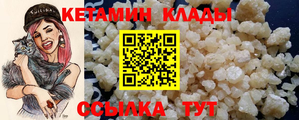 КЕТАМИН VHQ  Вход с VPN  blacksprut онион  Костомукша 
