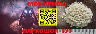 кокаин перу Краснознаменск