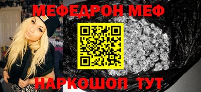 марки nbome Краснодар