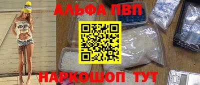 марки nbome Краснодар