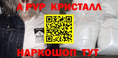 кокаин перу Краснознаменск