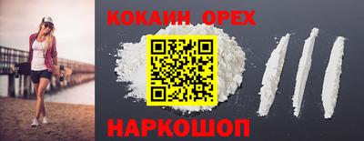 марки nbome Краснодар