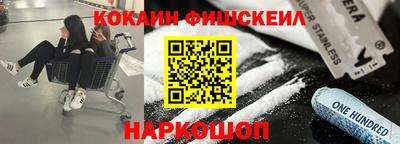 марки nbome Краснодар