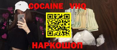 соль ск Краснокаменск