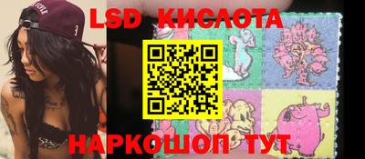 соль ск Краснокаменск