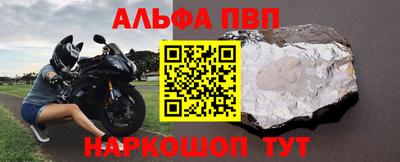марки nbome Краснодар