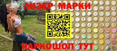 марки nbome Краснодар