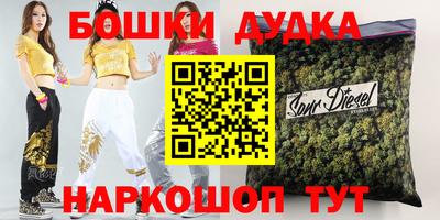 кокаин перу Краснознаменск