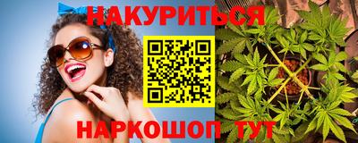 марки nbome Краснодар