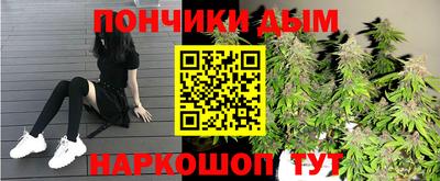 марки nbome Краснодар