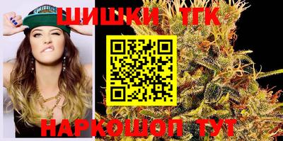 марки nbome Краснодар