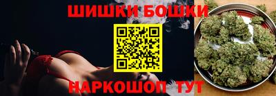 марки nbome Краснодар