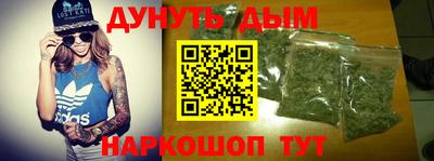 кокаин перу Краснознаменск