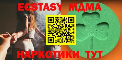 марки nbome Краснодар