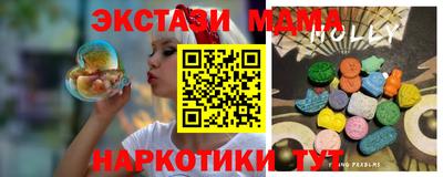 кокаин перу Краснознаменск