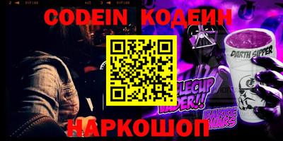 кокаин перу Краснознаменск
