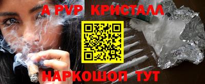 марки nbome Краснодар
