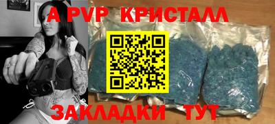 соль ск Краснокаменск