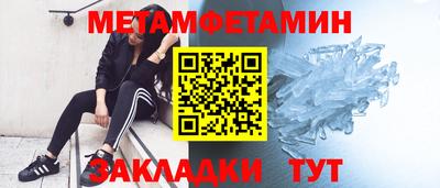 марки nbome Краснодар