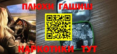 соль ск Краснокаменск