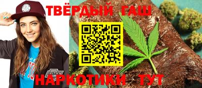 марки nbome Краснодар