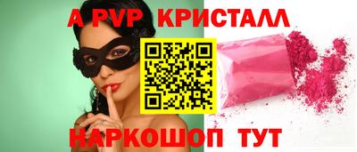 кокаин перу Краснознаменск