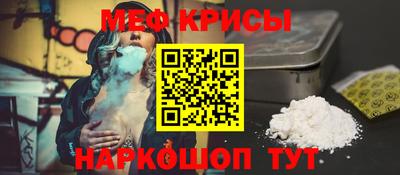 соль ск Краснокаменск