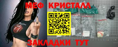 марки nbome Краснодар