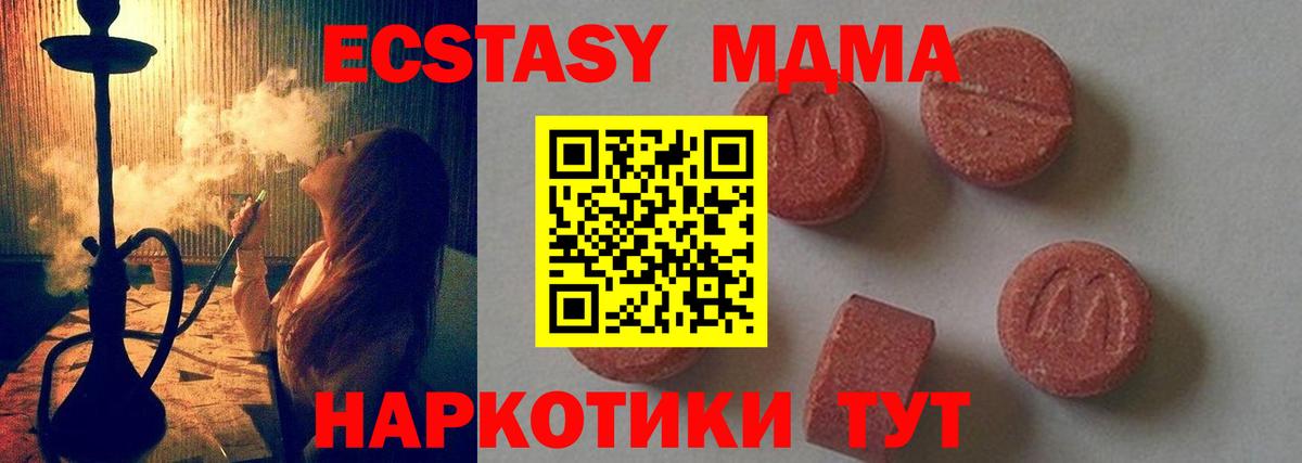 МДМА молли Костомукша