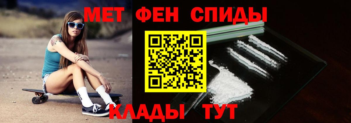 МЕТАМФЕТАМИН витя  Вход с VPN  Костомукша 