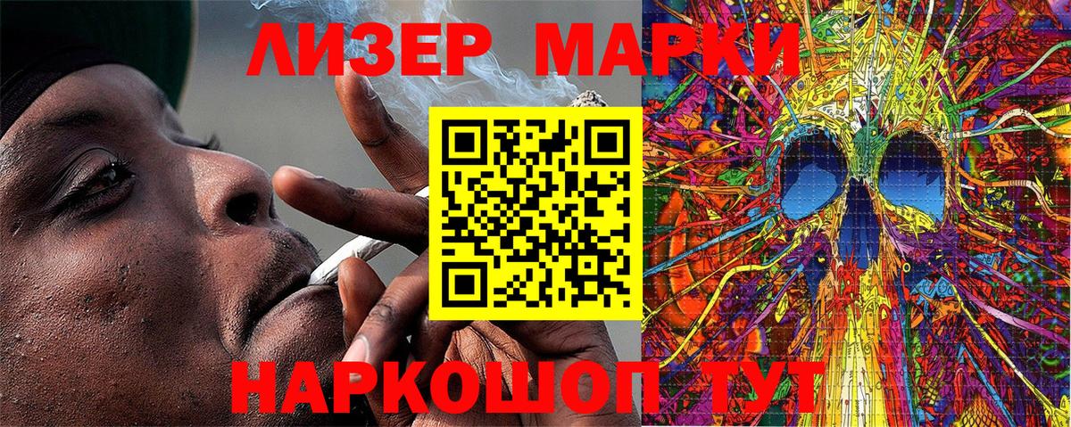 Марки N-bome 1,5мг  Марки NBOMe  Марки N-bome 1,5мг  Костомукша  Вход с VPN 